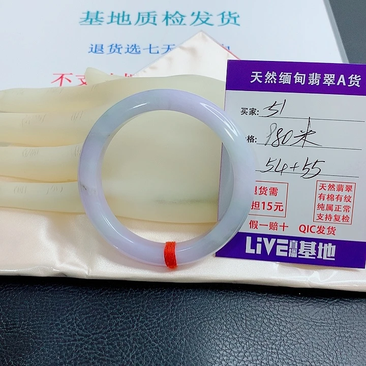 @****翡翠未镶嵌手镯天然翡翠51