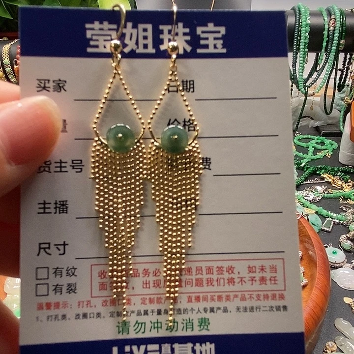 翡翠合金耳饰冰蓝耳环