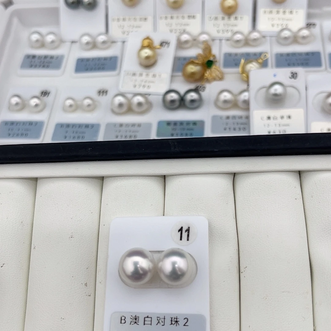 定制海水珍珠未镶嵌裸珠澳白宝石光正圆11-12