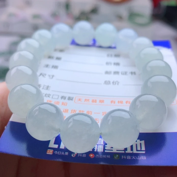 项链未镶嵌翡翠卡12