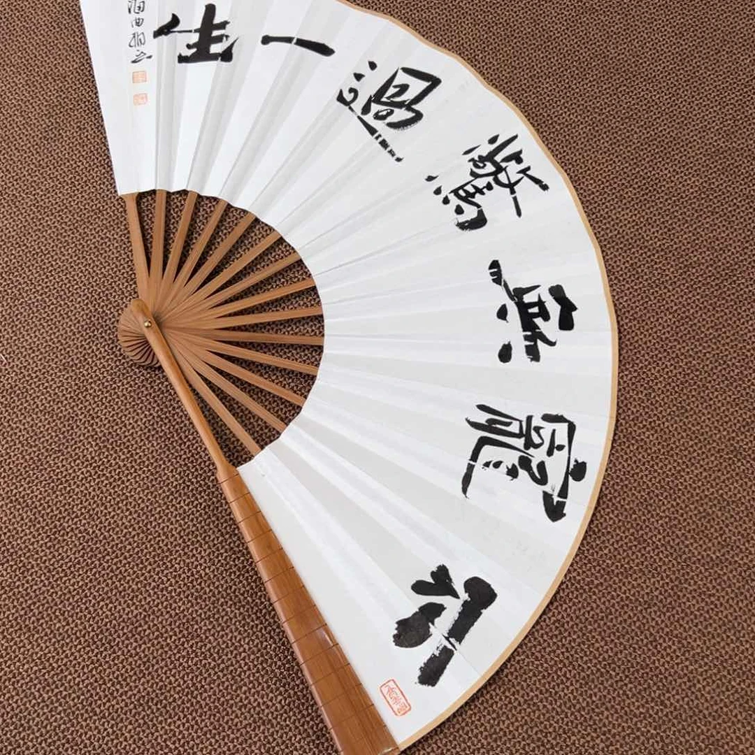 书法子墨艺术刘相玉书法作品