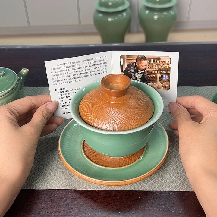 龙泉云间青瓷小米茶器