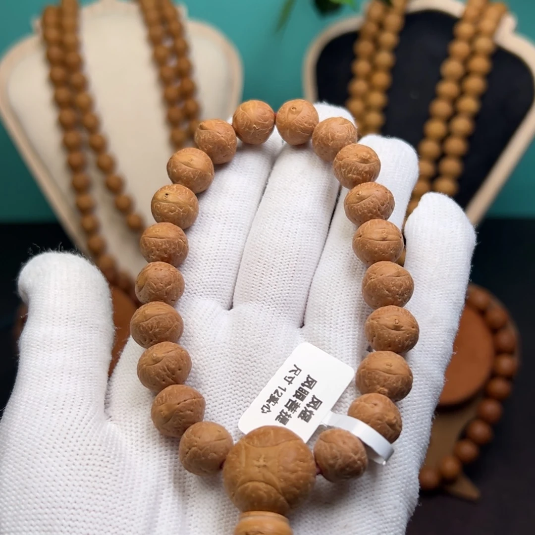 凤眼菩提手串菩提