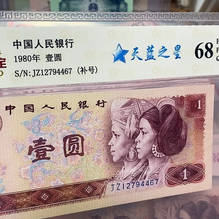 801天蓝之星补12794467,,,,,,