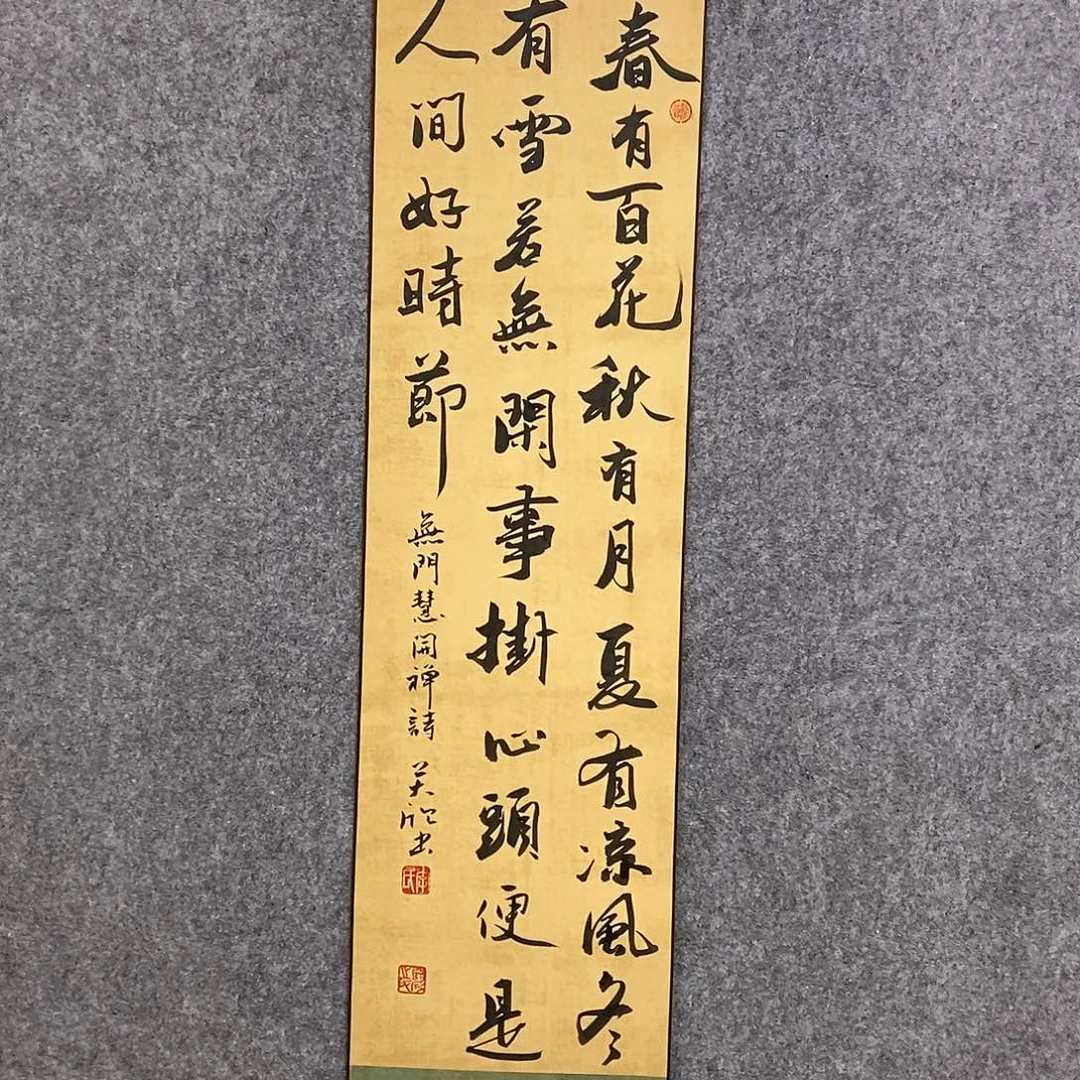 书法书法作品书法作品