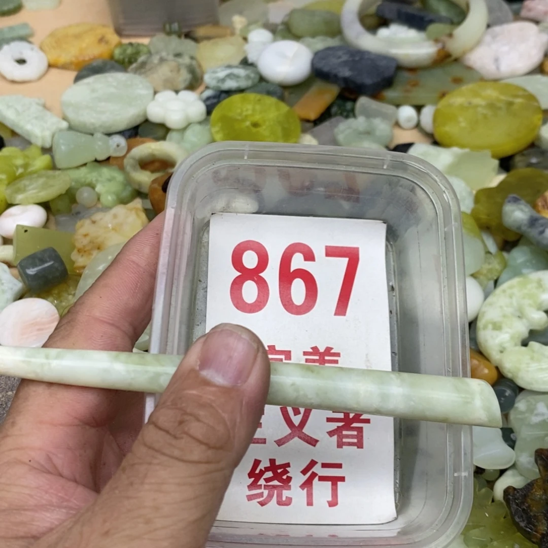 蛇纹石玉未镶嵌挂坠