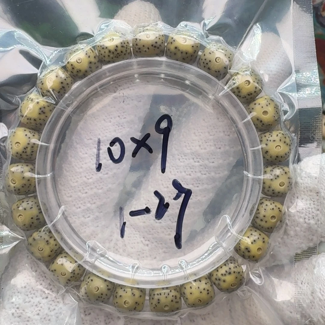 f***1手串星月菩提1-27