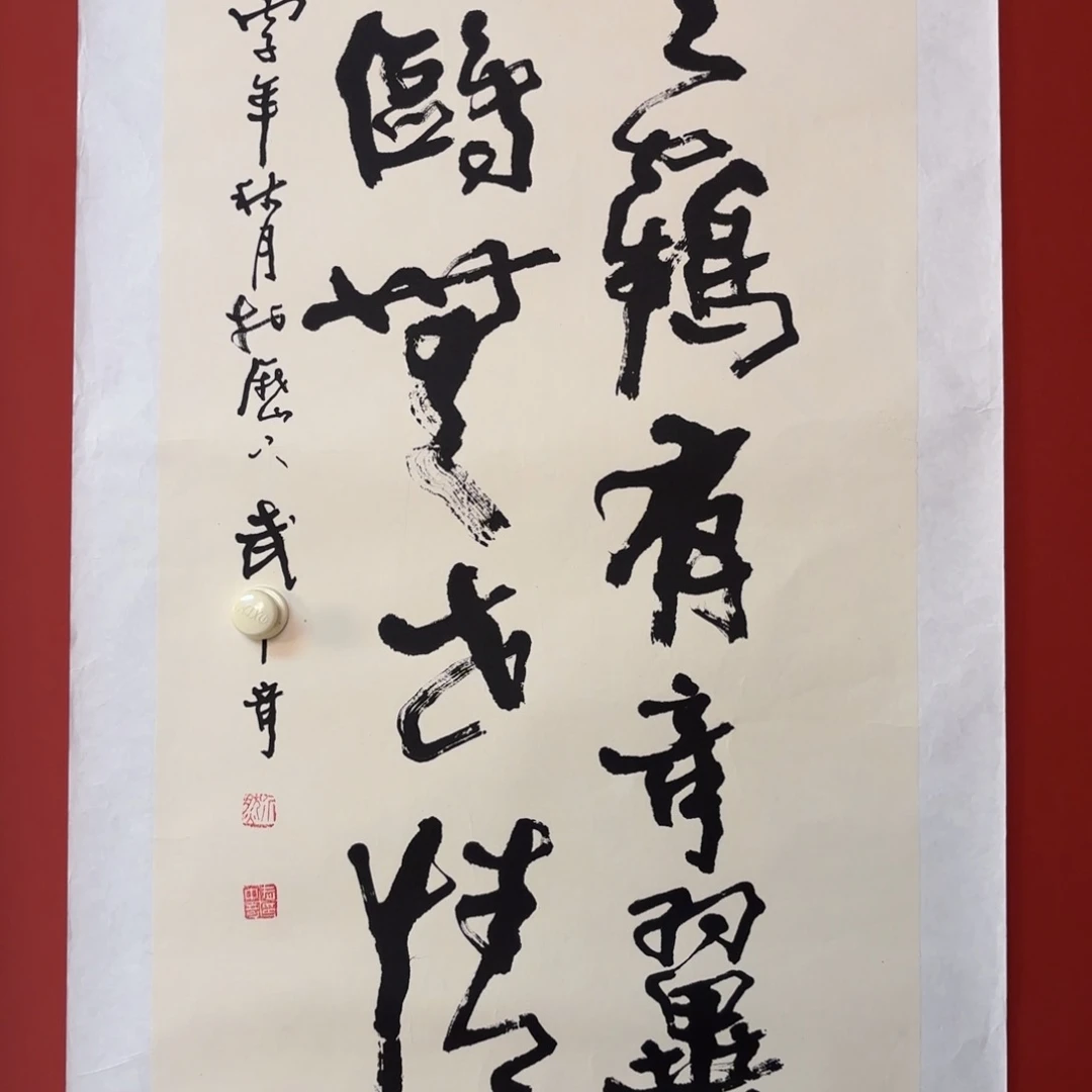 国画666666666666666