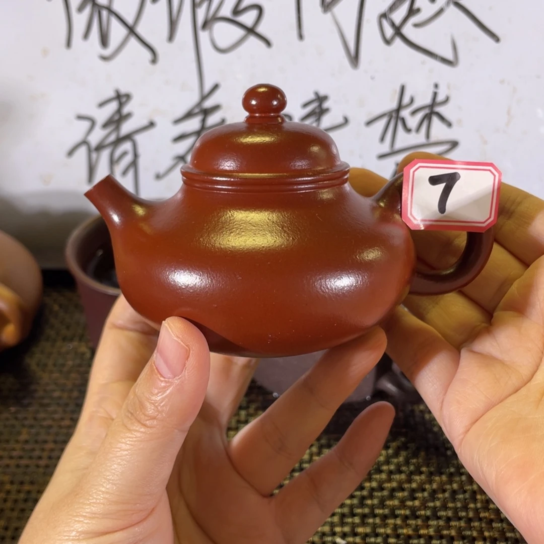 *****紫砂茶壶容天朱泥