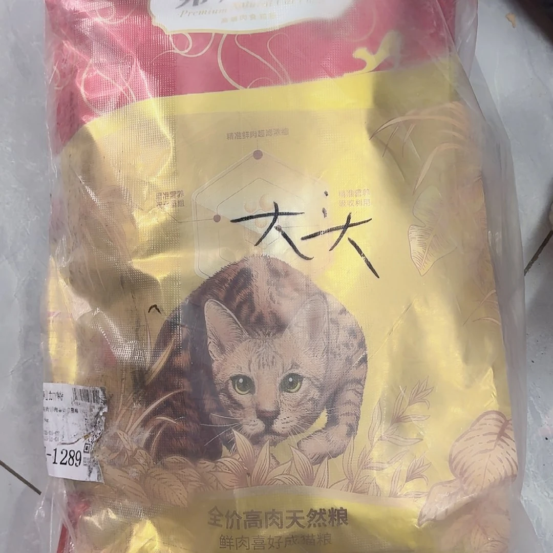 金***某可口可乐了看看可口可乐
