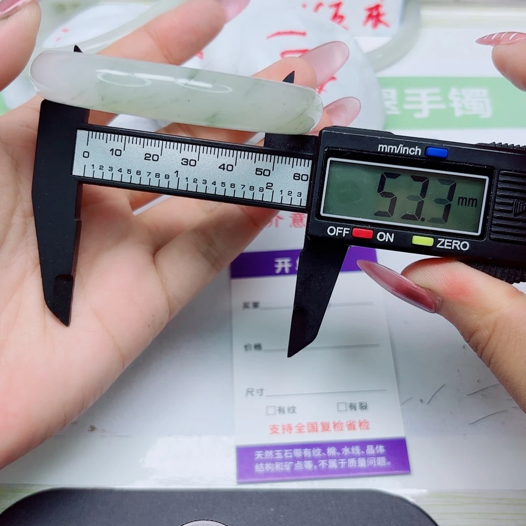 石英质玉未镶嵌手镯138:60