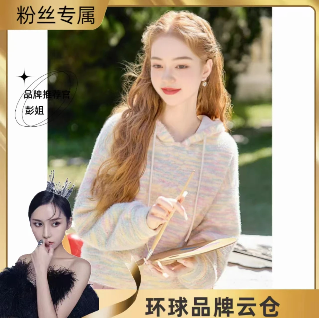 学院风加绒加厚卫衣女春秋冬2025新款慵懒风宽松长袖毛衣保暖外套