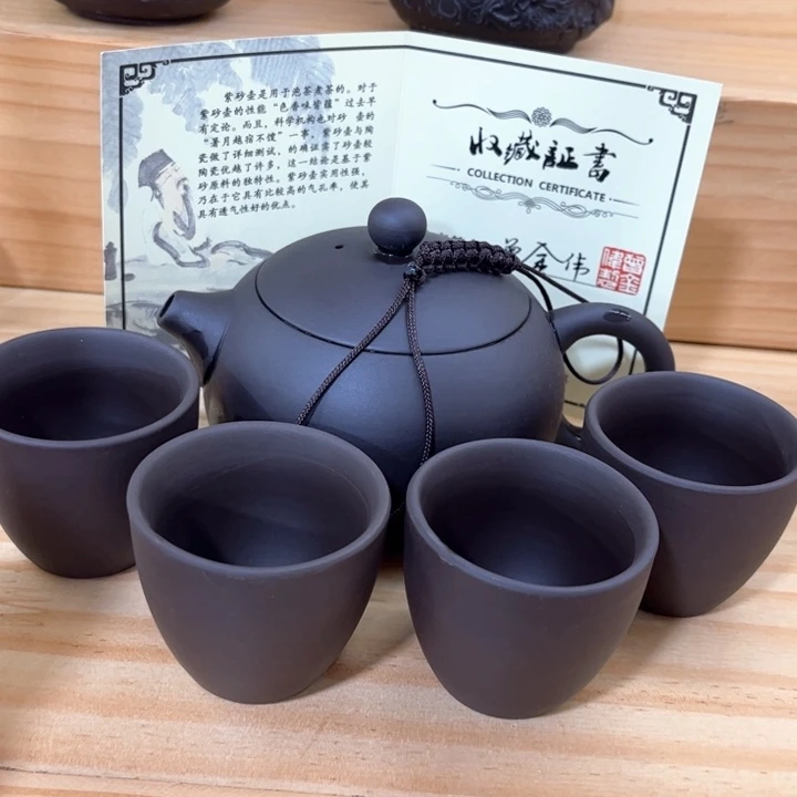茶壶紫砂紫砂壶茶具
