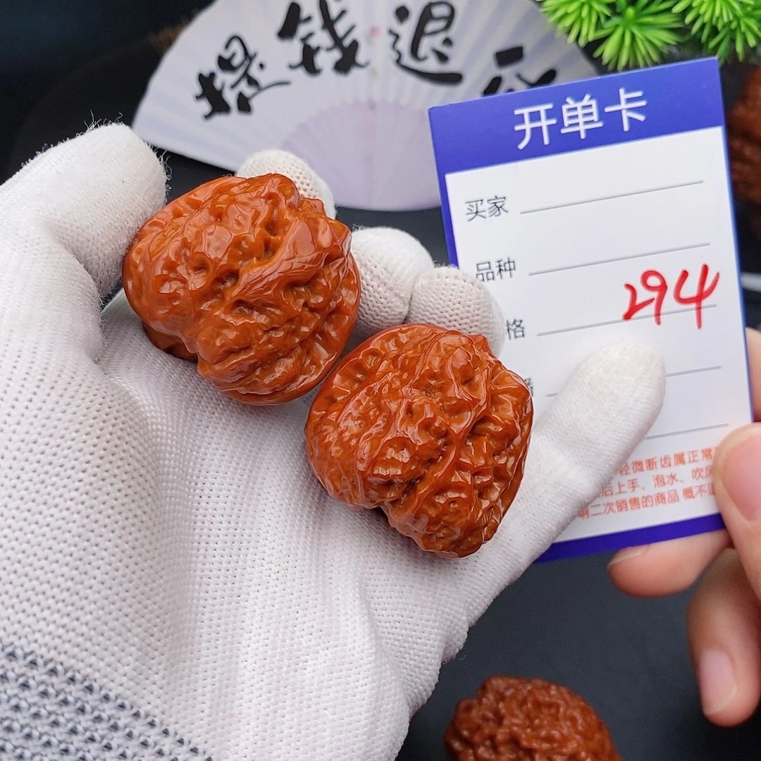 文玩核桃把件38蛤蟆头294