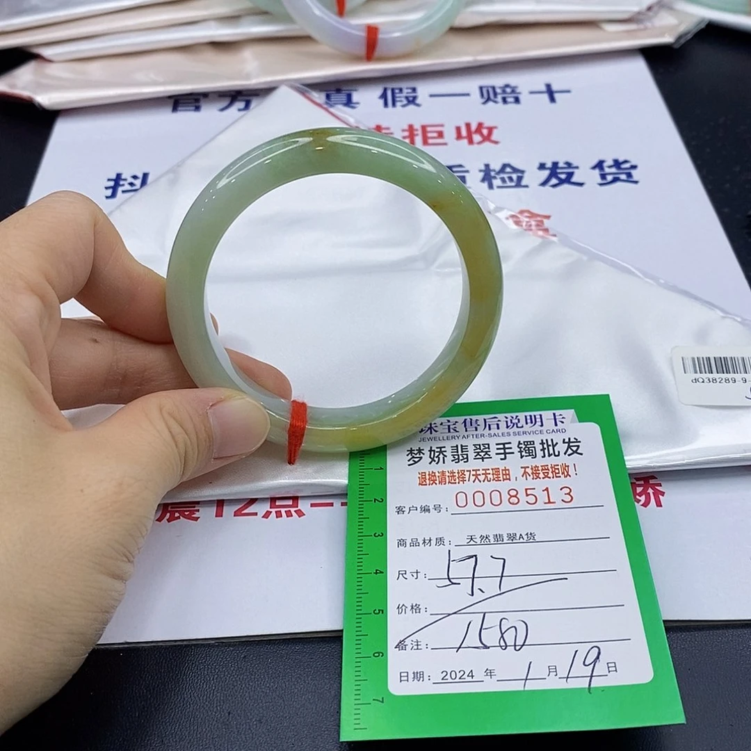 翡翠手镯未镶嵌翡翠手镯