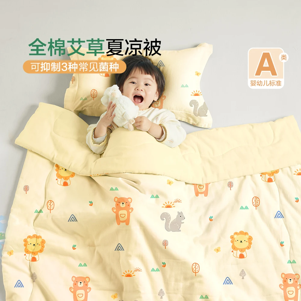 博洋婴儿被子宝宝纯棉艾草纤维新生冬被幼儿园全棉夏季薄被子空调