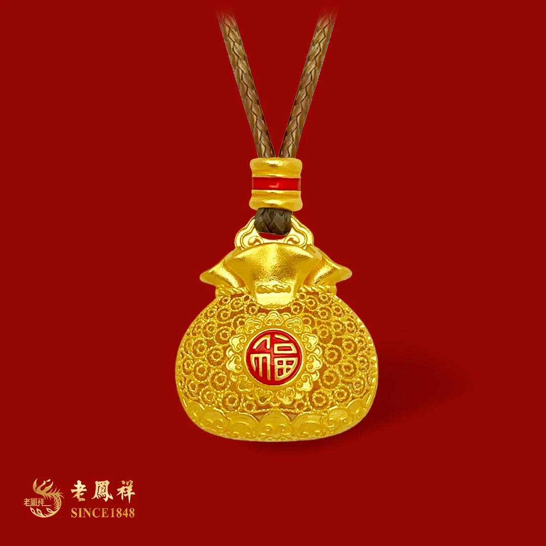 老鳯祥黄金足金古法福袋吊坠老凤祥品牌珠宝福袋子项链足金999