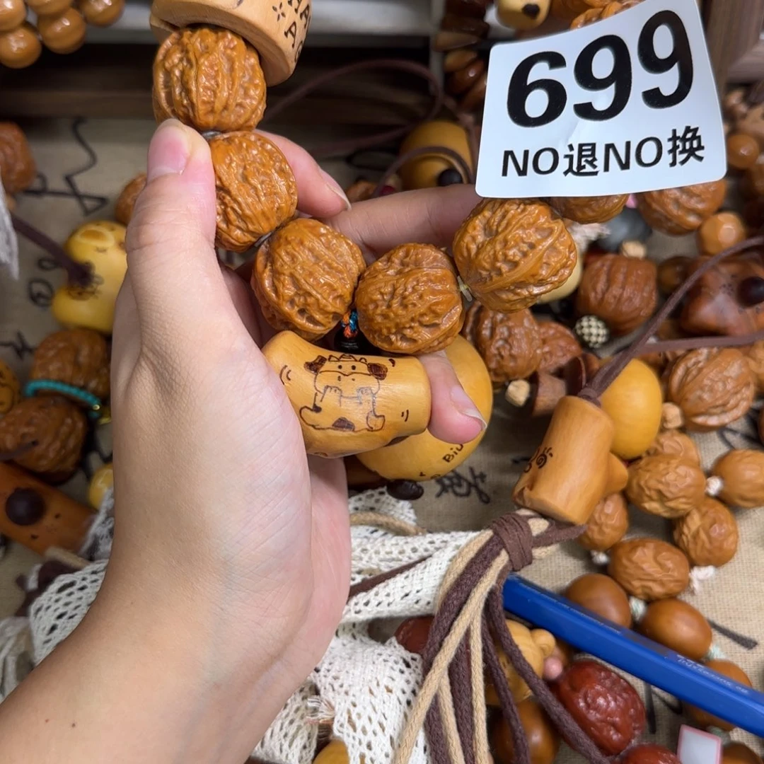 空****699加流苏桃木哦哦哦