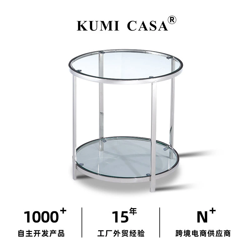 包豪斯意式极简玻璃边几卧室茶几客厅家用不锈钢现代沙发圆形角几