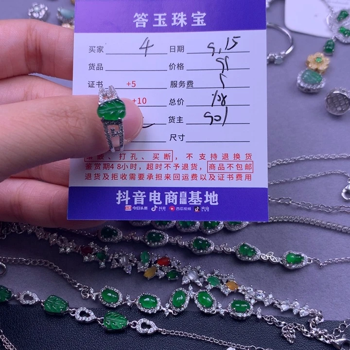 颈饰未镶嵌翡翠千***行
