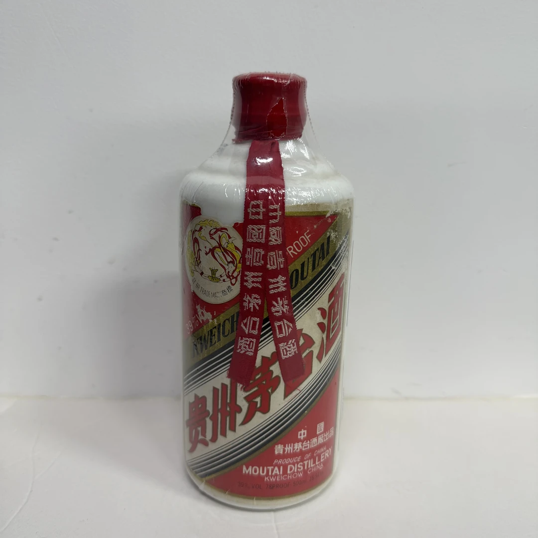 KWEICHOW MOUTAI/贵州茅台所见所得飞天茅台1991-1992年39度500ml