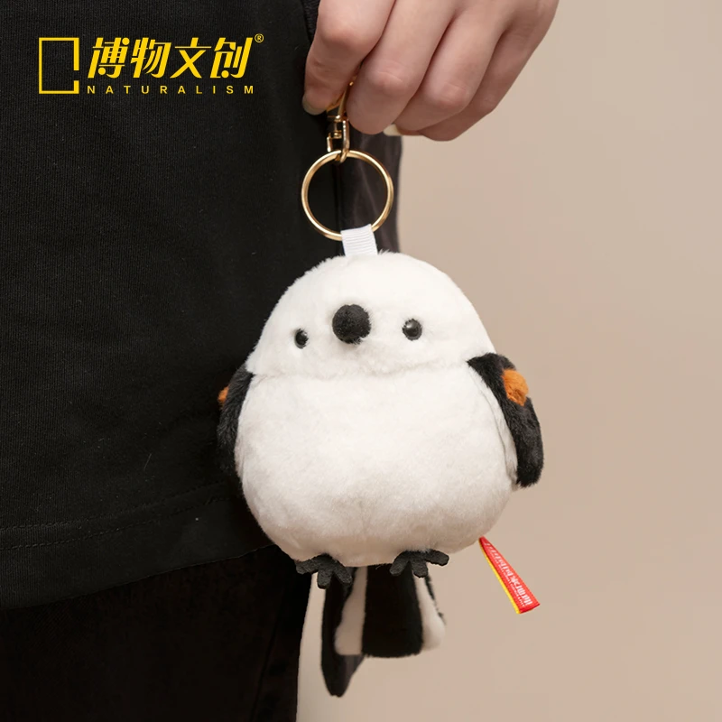 博物小圆宝北长尾山雀生日毛绒公仔玩偶毛绒公仔周边