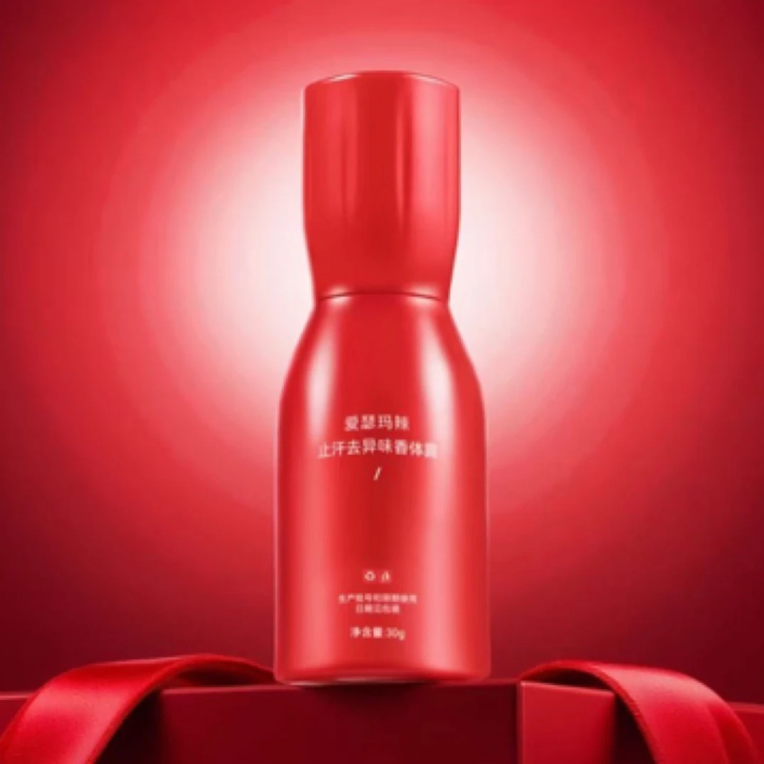 ASSMARA香体露（买一送一）