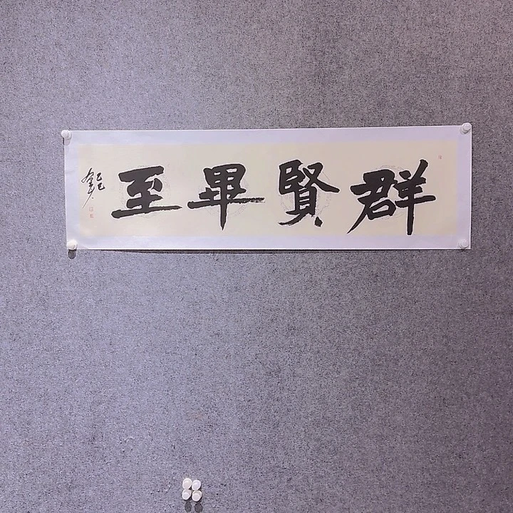 国画33333333333333333333333