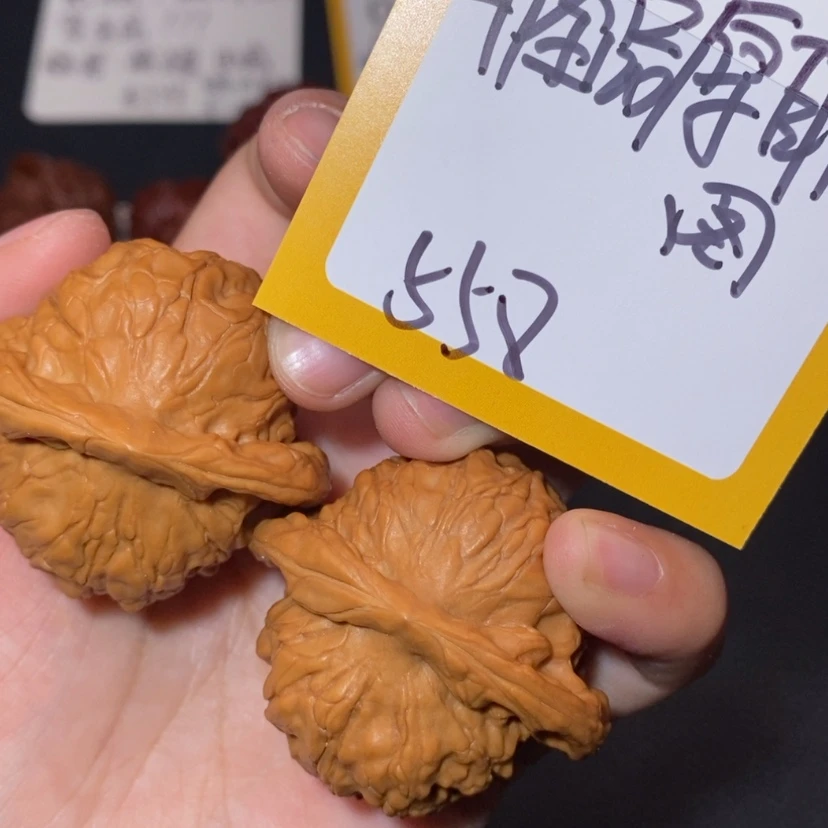 【闪购商品】文玩核桃吊坠377全品图图