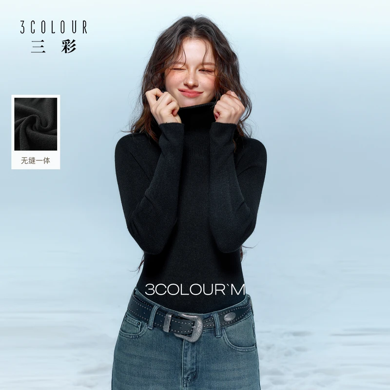 【无缝一体】三彩2025冬季新款修身高领针织衫打底衫套头上衣M