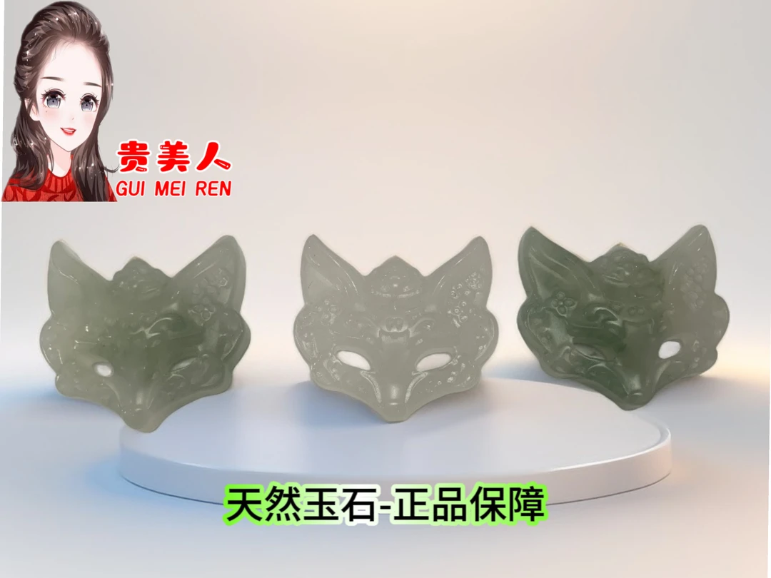 天然玉石狐狸面具-多样性发货一个