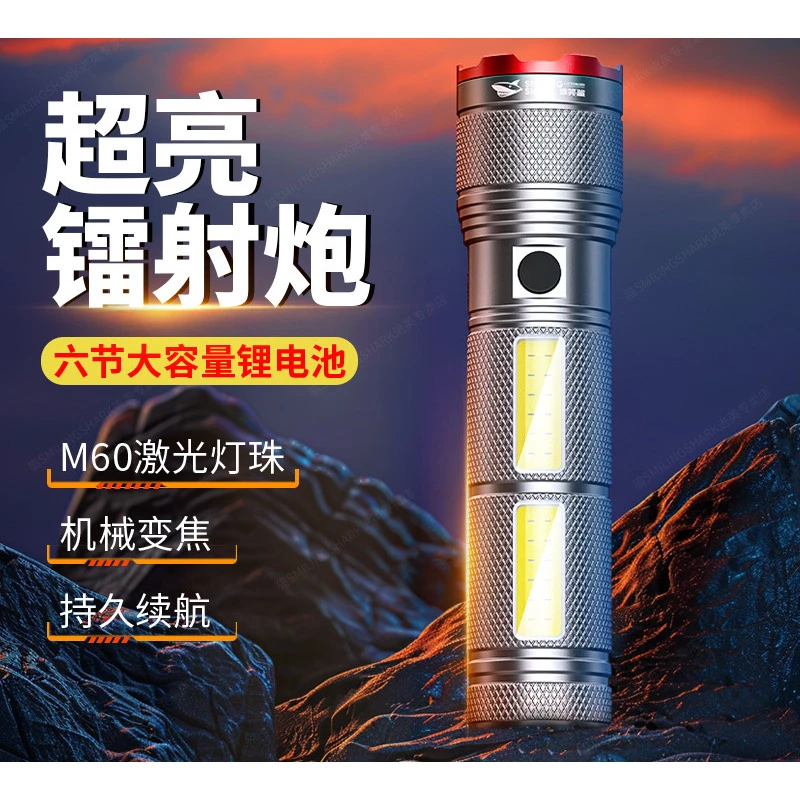 2025新款超亮手电筒强光充电大功率长续航户外变焦防摔防水照明灯