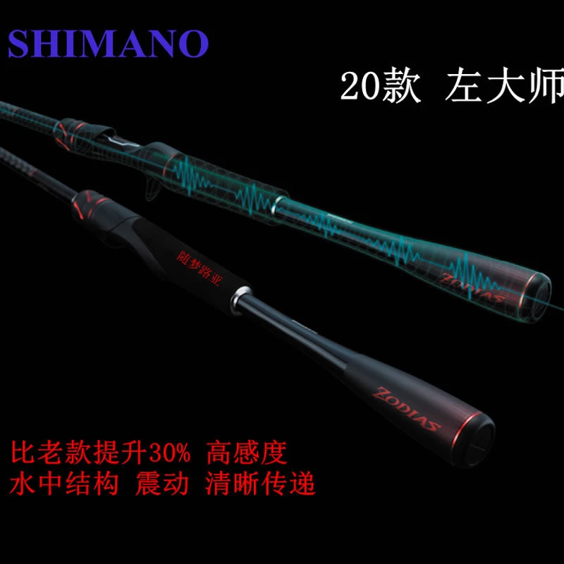 远投轻便强大路亚竿硬调溪流钓碳素材质船用鱼竿