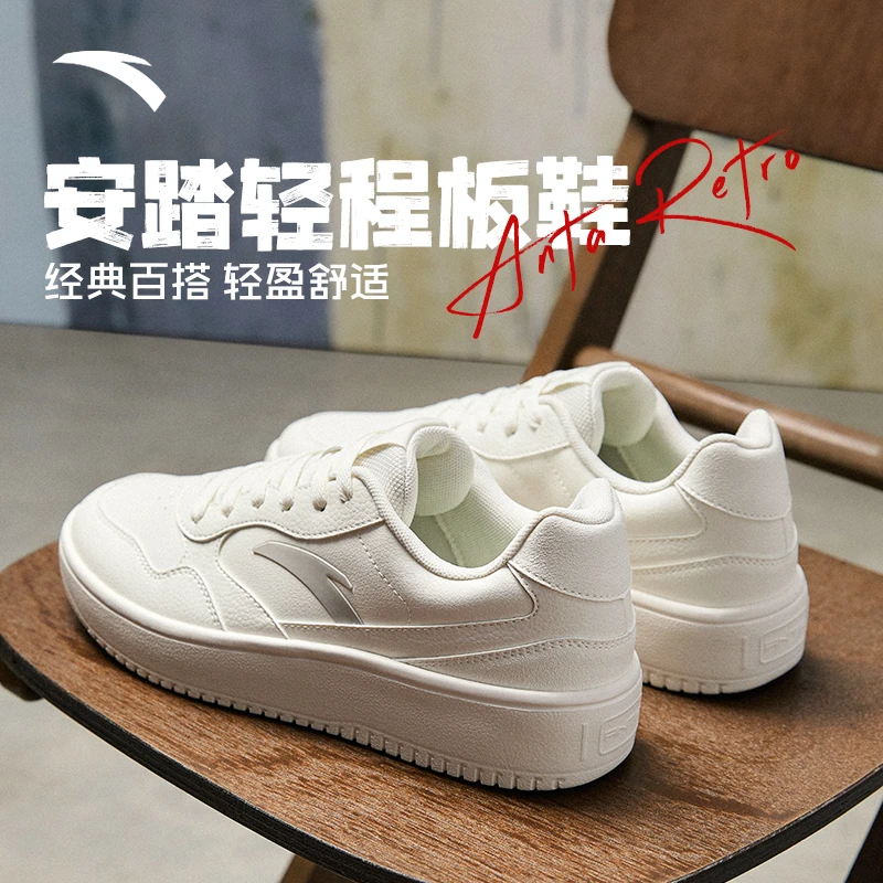 安踏正品轻程情侣板鞋夏季厚底小白鞋休闲鞋轻便百搭时尚运动鞋TZ