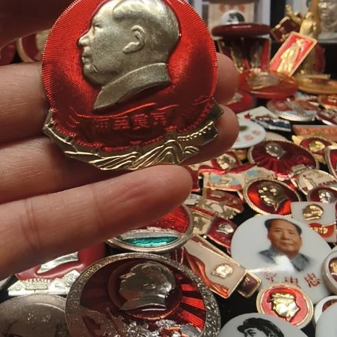 鲁***歌其他普通金属纪念章1111