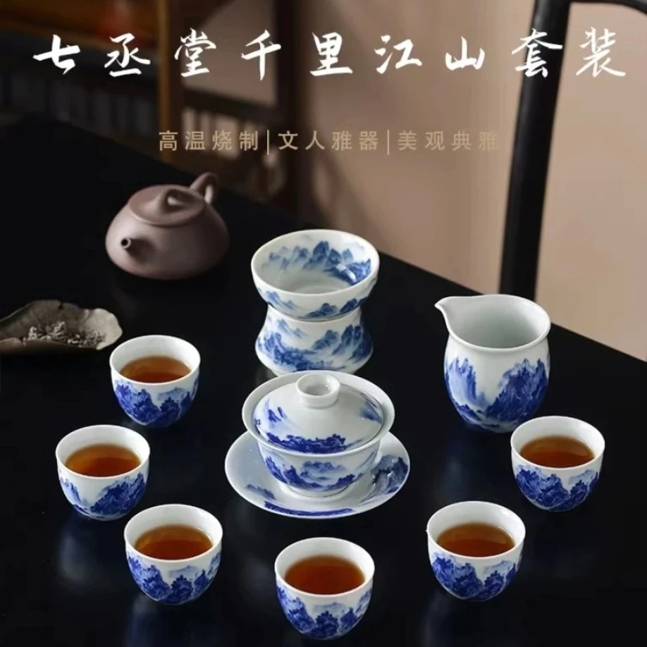 景德镇手工高温釉下彩千里江山图十件套礼盒送礼茶具套装家用陶瓷