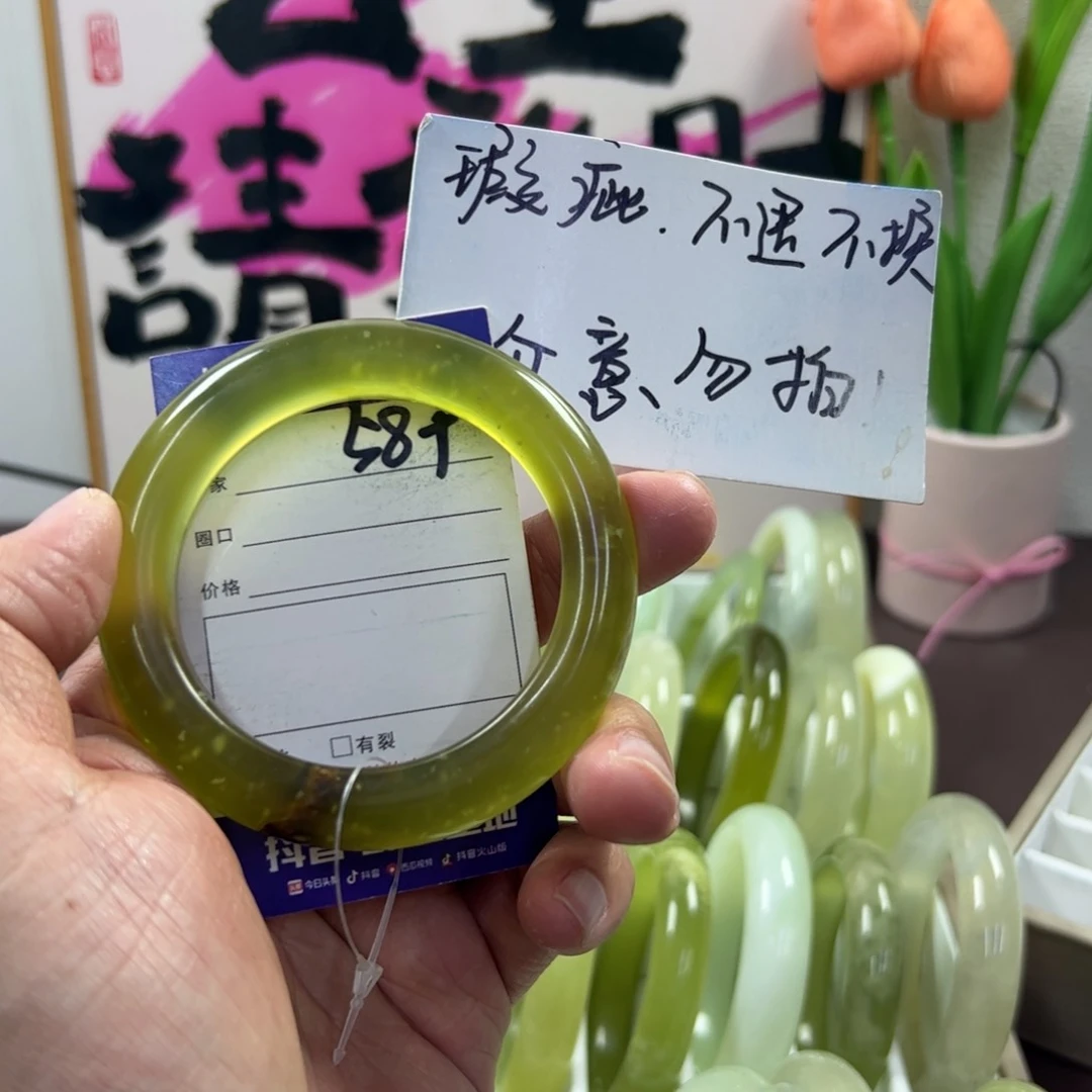 蛇纹石玉手镯未镶嵌6