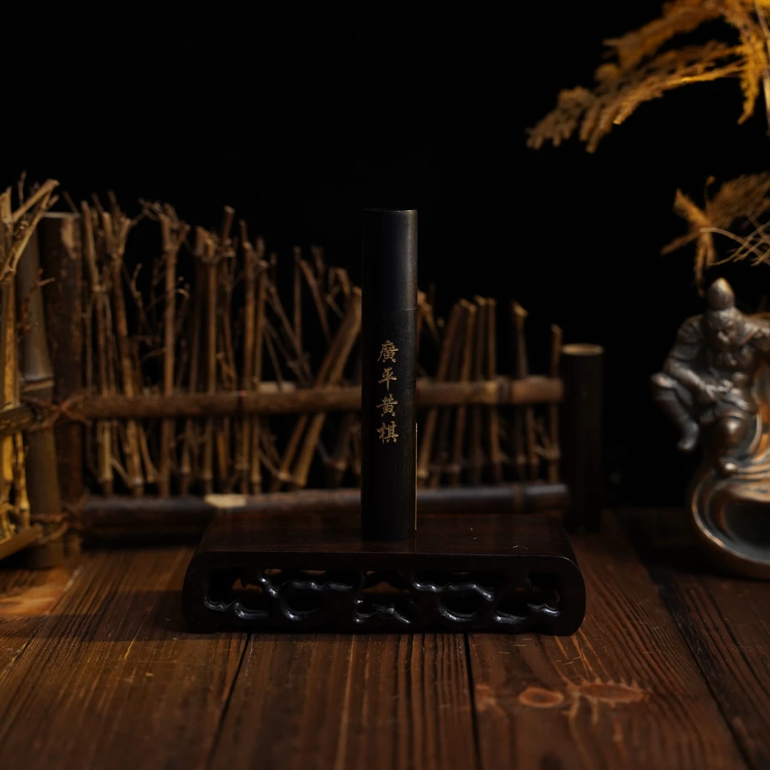 【广平黄棋】大直径09年黄棋老料 窖藏线香家用香薰