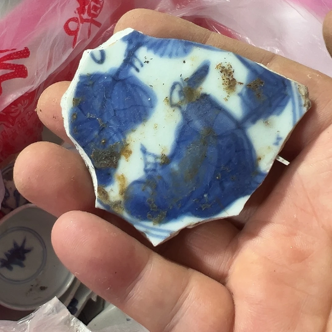 尤***琳瓷片瓷片标本，全场包邮