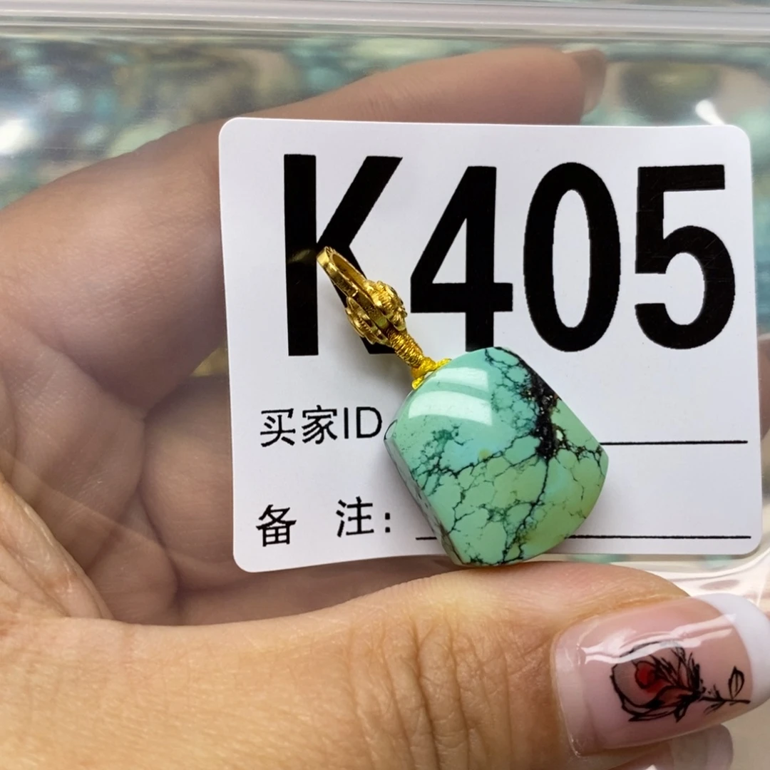 绿松石配饰未镶嵌秋***0