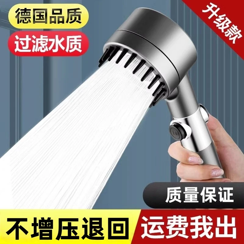 花洒喷头强劲增压家用沐浴过滤冲凉莲蓬头手持式加压洗澡淋浴喷头