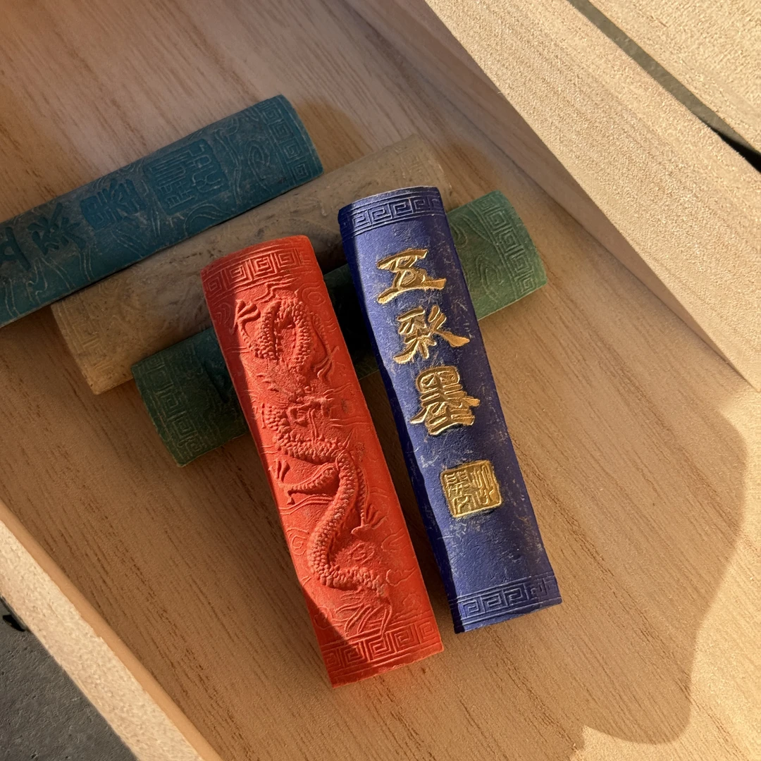 【闲鹤斋·彩墨条】80年代胡开文老厂矿物质彩色墨条