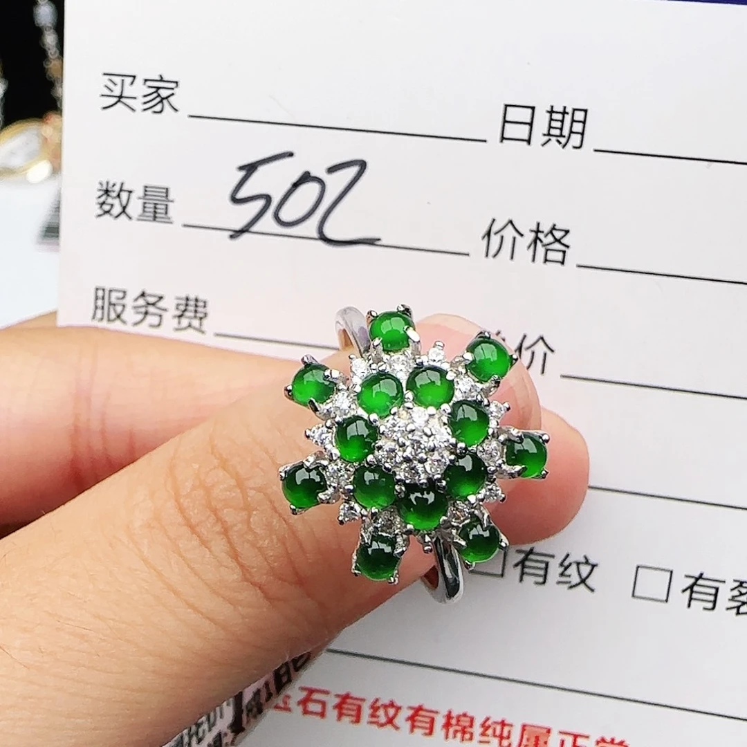 银S925镶嵌戒指翡翠戒指