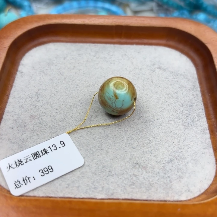 绿松石未镶嵌手链