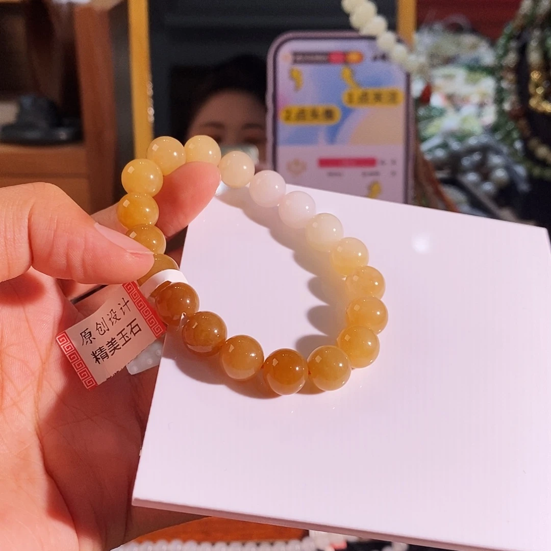 手链未镶嵌和田玉