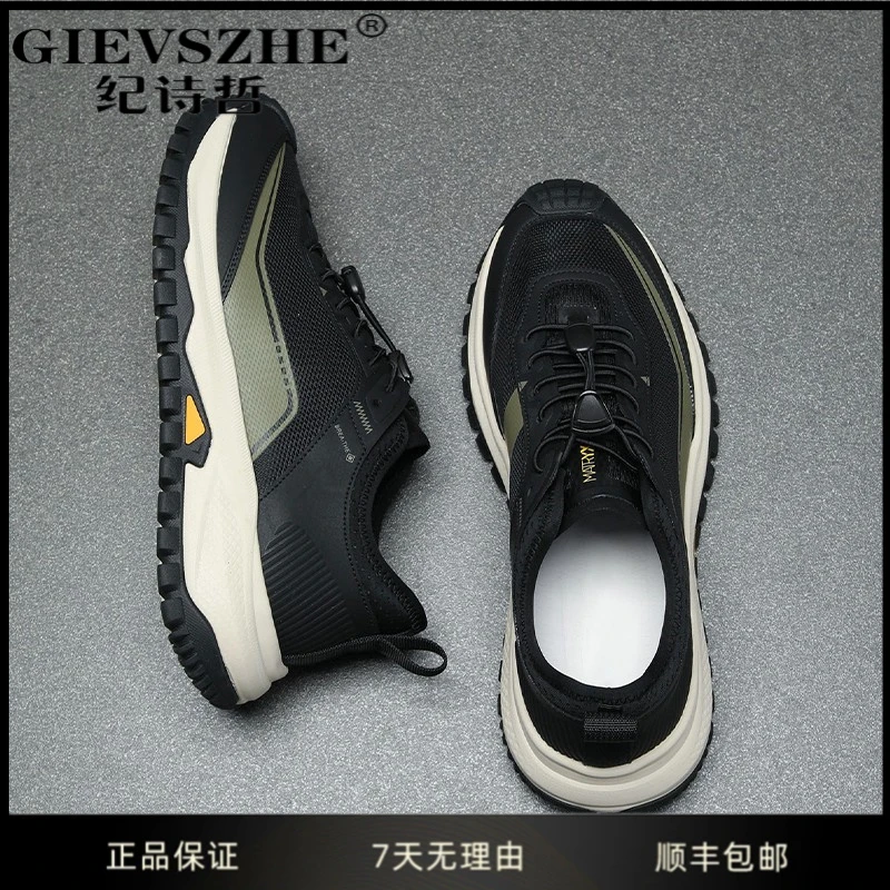 纪诗哲2025秋季新款时尚运动休闲鞋男舒适透气轻便一脚蹬潮鞋男
