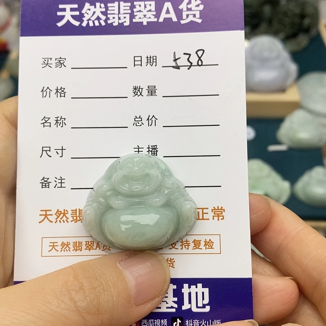 平***安翡翠未镶嵌颈饰佛公