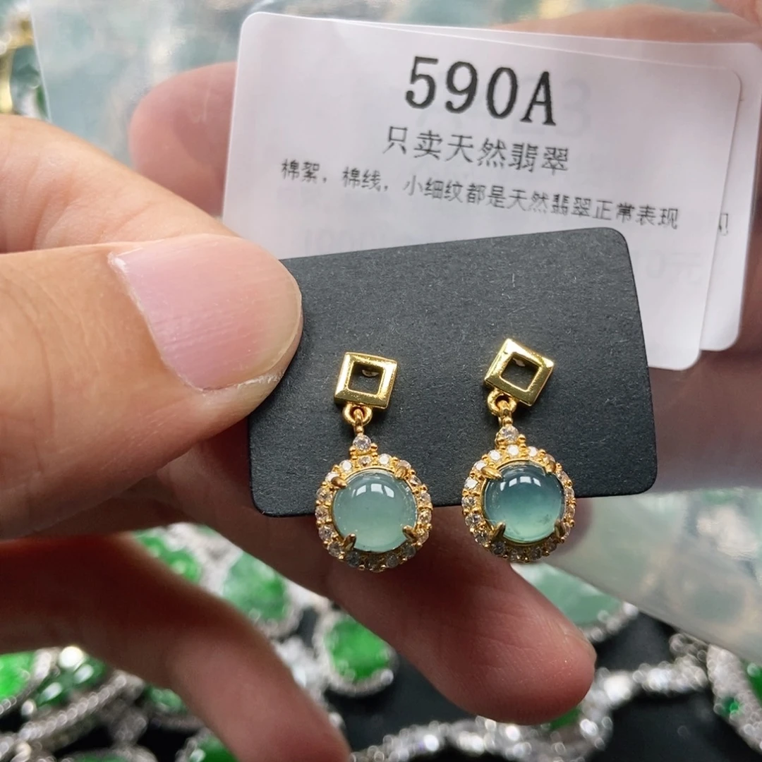 【闪购商品】翡翠未镶嵌吊坠(不含链)