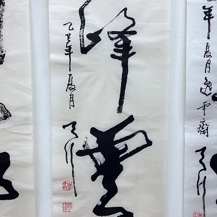 横款11111111111111
