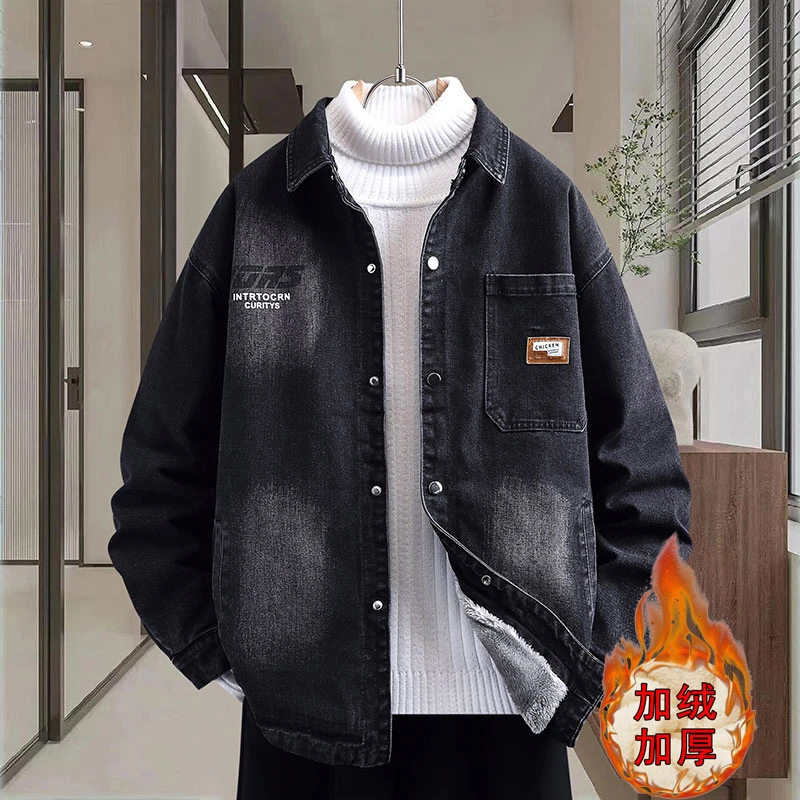 外套男休闲帅气百搭青年宽松潮流薄款秋冬牛仔夹克男加绒加厚保暖